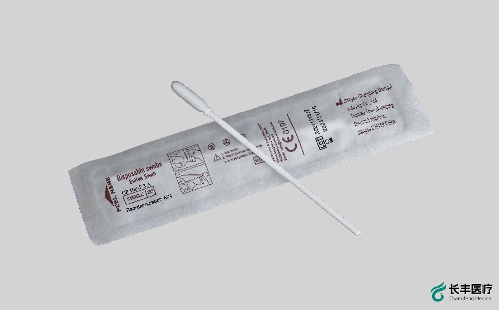 一次性海綿咽拭子